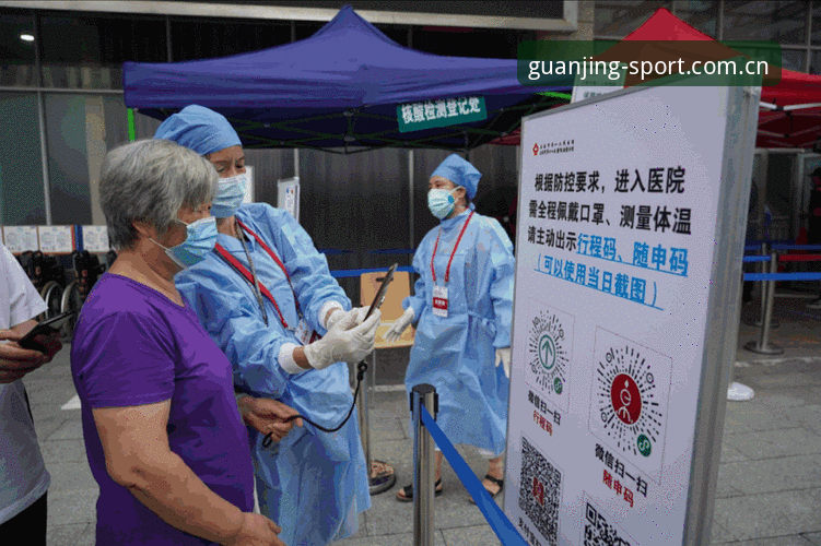 冠竞体育官网最新动态：全方位解析最新冠竞体育直播生态与安全入口指南
