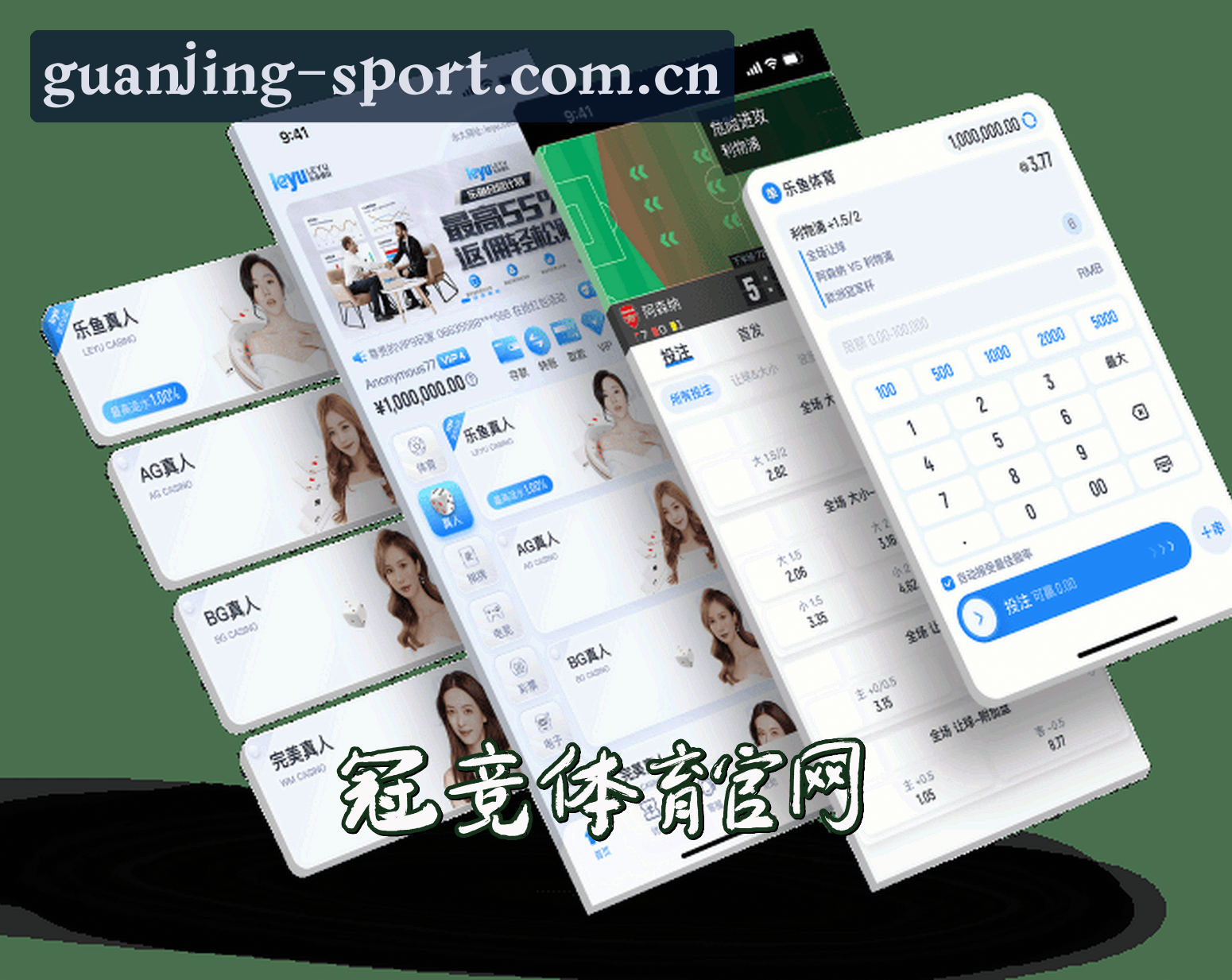 关于冠竞体育官网怎么找？认准官方唯一安全入口。
