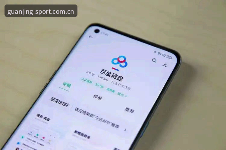 冠竞体育官网最新动态：安全入口全面升级，v2.1.3版本实测体验报告