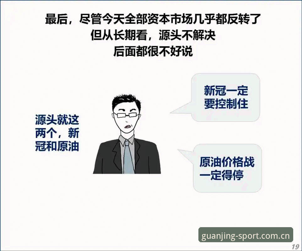 冠竞体育官网唯一常见问题 揭秘冠竞体育官网唯一常见问题背后的真相